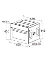 CRISTAL 尼斯 C-S68GXMB 45厘米 60公升 嵌入式蒸焗爐