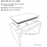 Garwoods 英國樂思 EC-2938 2800W 75厘米 嵌入式雙頭電磁爐