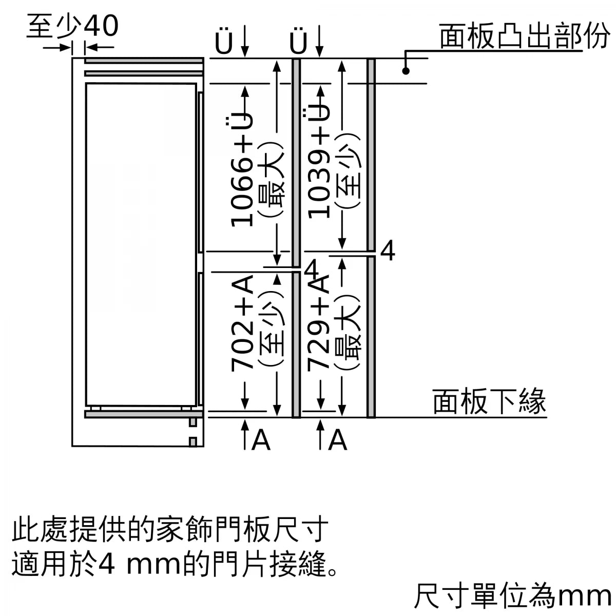 Siemens 西門子 KI86NAF31K 254公升 下置冷凍式 嵌入式雙門雪櫃