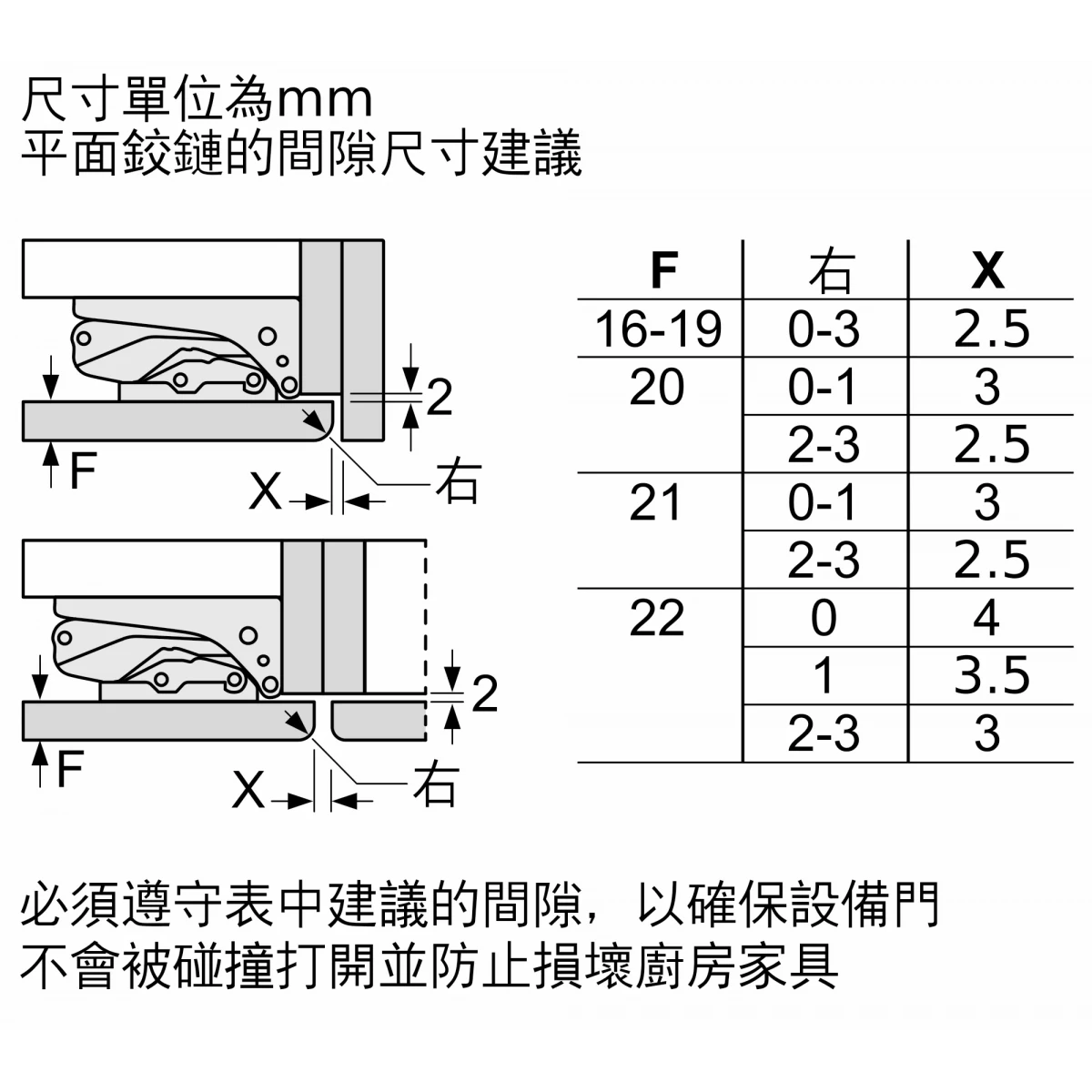 Siemens 西門子 KI86NAF31K 254公升 下置冷凍式 嵌入式雙門雪櫃