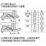 Siemens 西門子 KI86NAF31K 254公升 下置冷凍式 嵌入式雙門雪櫃