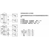 Siemens 西門子 KI86NAF31K 254公升 下置冷凍式 嵌入式雙門雪櫃