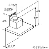 Siemens 西門子 LC91BUR50B 90CM iQ700 掛牆式抽油煙機