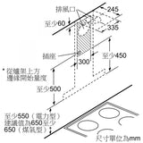 Siemens 西門子 LC91BUR50B 90CM iQ700 掛牆式抽油煙機