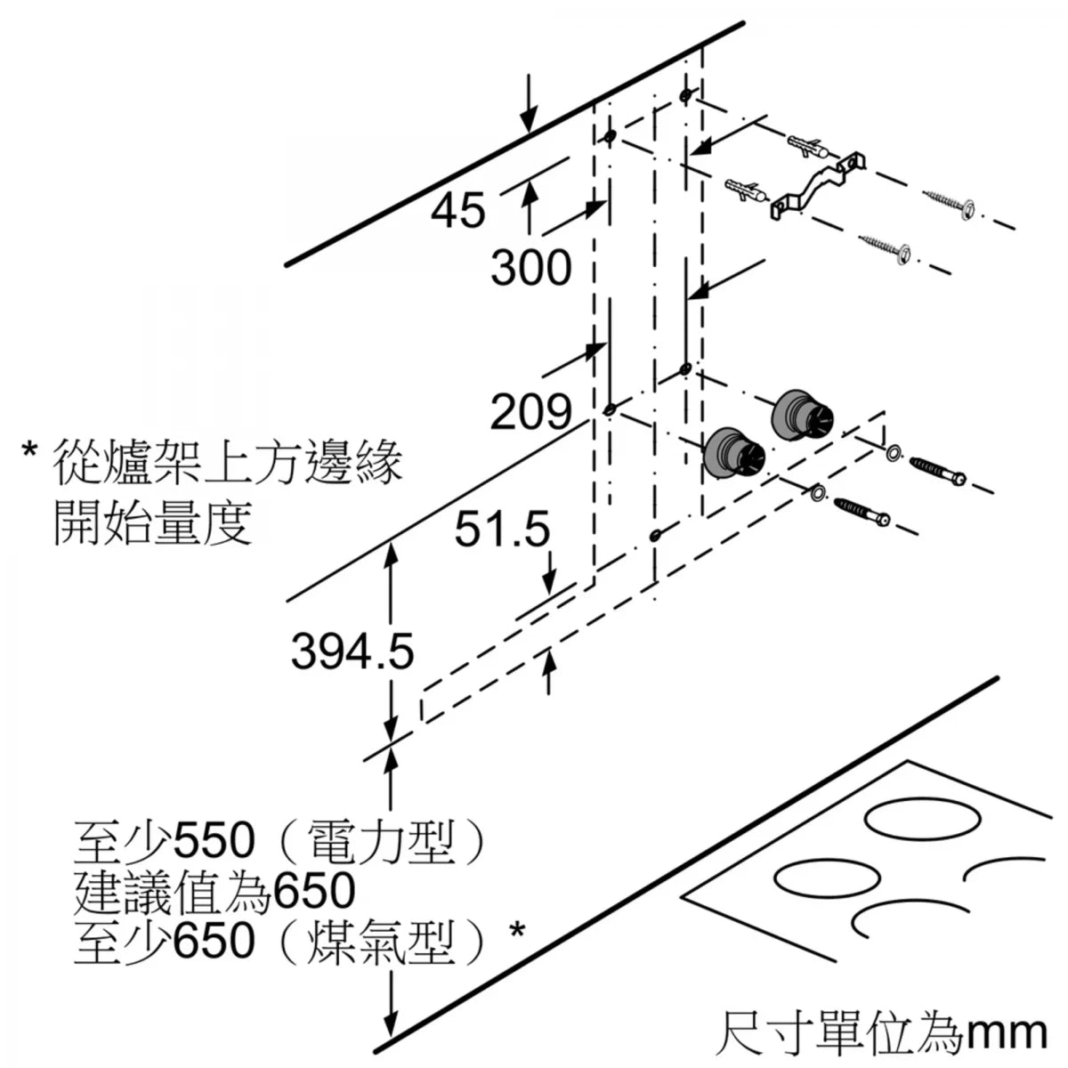 Siemens 西門子 LC91BUR50B 90CM iQ700 掛牆式抽油煙機