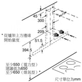 Siemens 西門子 LC91BUR50B 90CM iQ700 掛牆式抽油煙機