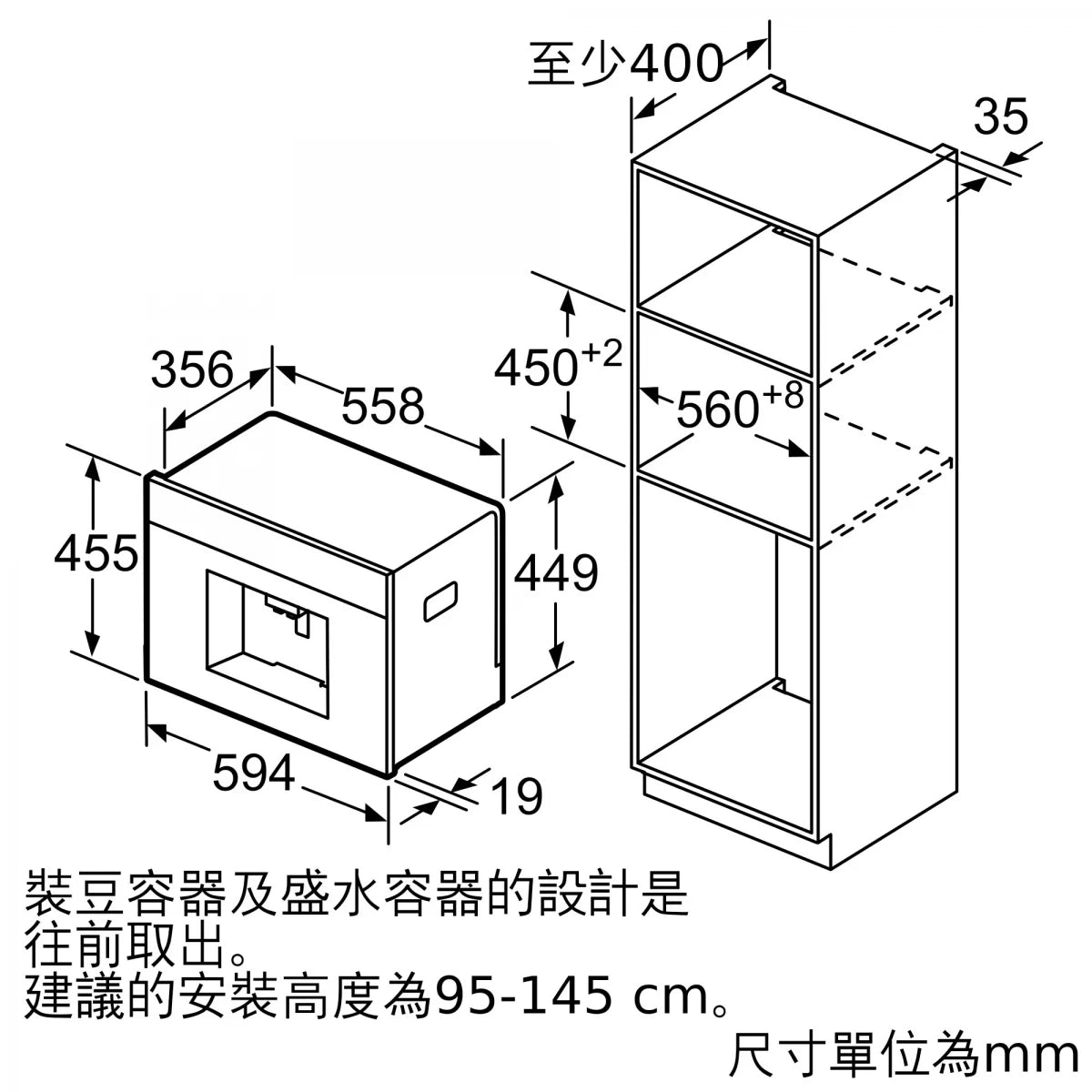 Bosch 博世 CTL636ES1 19巴 嵌入式咖啡機