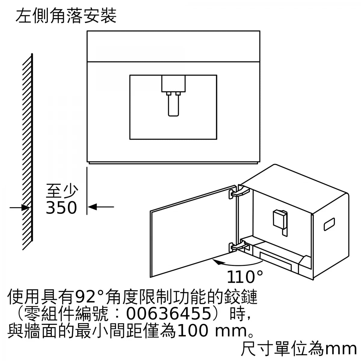 Bosch 博世 CTL636ES1 19巴 嵌入式咖啡機