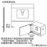 Bosch 博世 CTL636ES1 19巴 嵌入式咖啡機