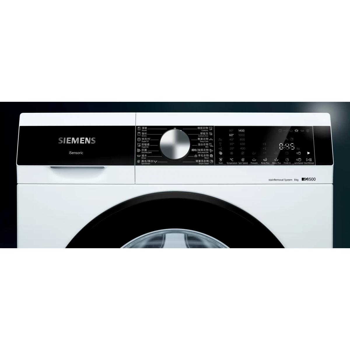 Siemens 西門子 WH34A2X0HK 8公斤 1400轉/分鐘 iQ500 纖巧型洗衣機