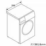 Siemens 西門子 WH34A2X0HK 8公斤 1400轉/分鐘 iQ500 纖巧型洗衣機