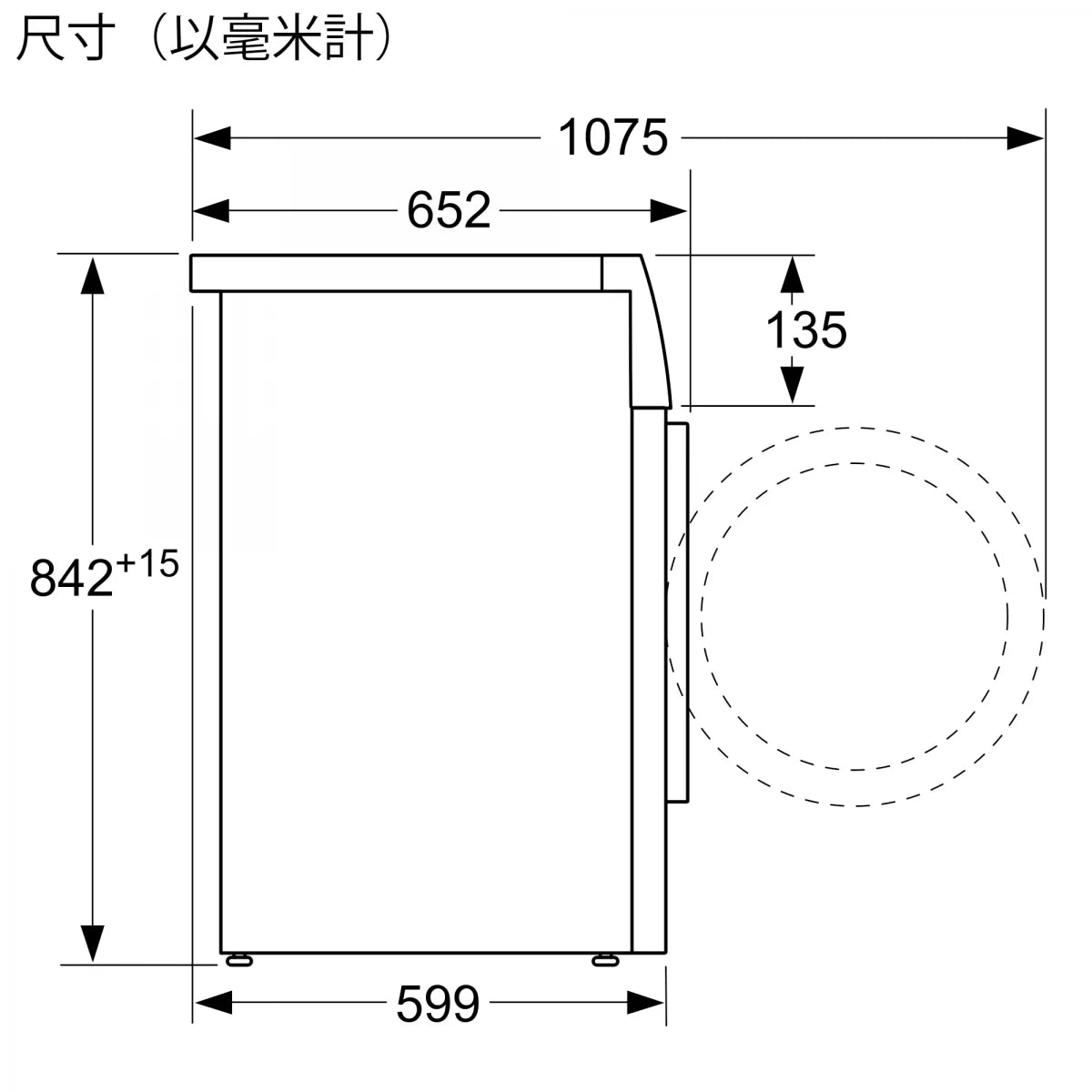 Bosch 博世 WTX87MH0SG 9.0公斤 Series 8 熱泵式冷凝乾衣機