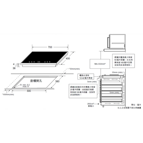 Whirlpool 惠而浦 ACM320/BA 70厘米 4400W 嵌入式雙頭電磁爐