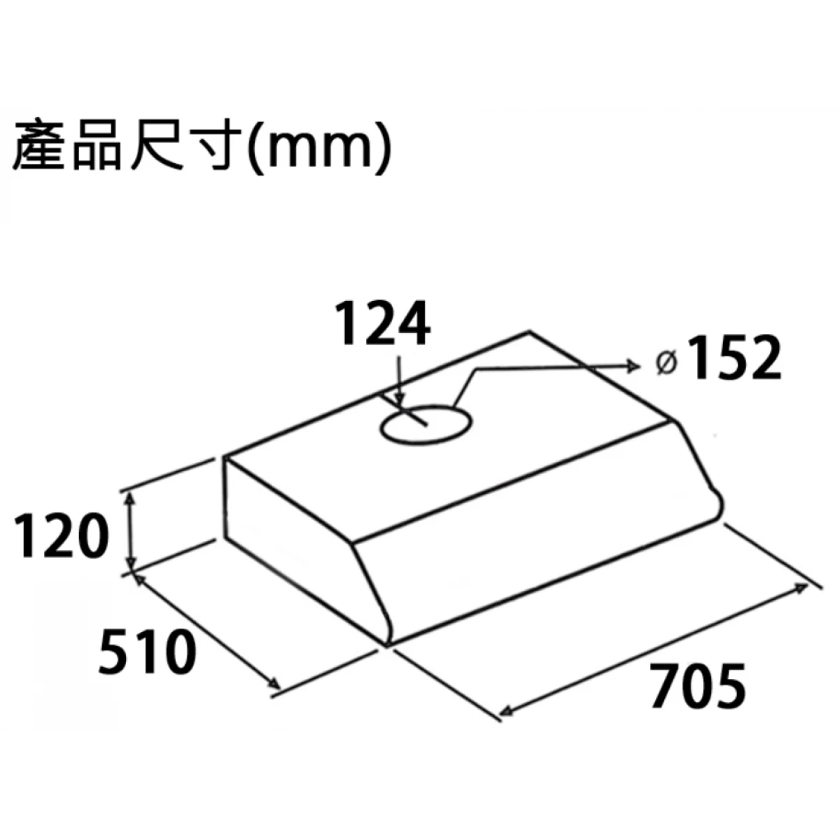 Summe 德國卓爾 SCH-7800ST 70CM 無縫Turbo超強力 易拆式抽油煙機