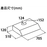 Summe 德國卓爾 SCH-7800ST 70CM 無縫Turbo超強力 易拆式抽油煙機