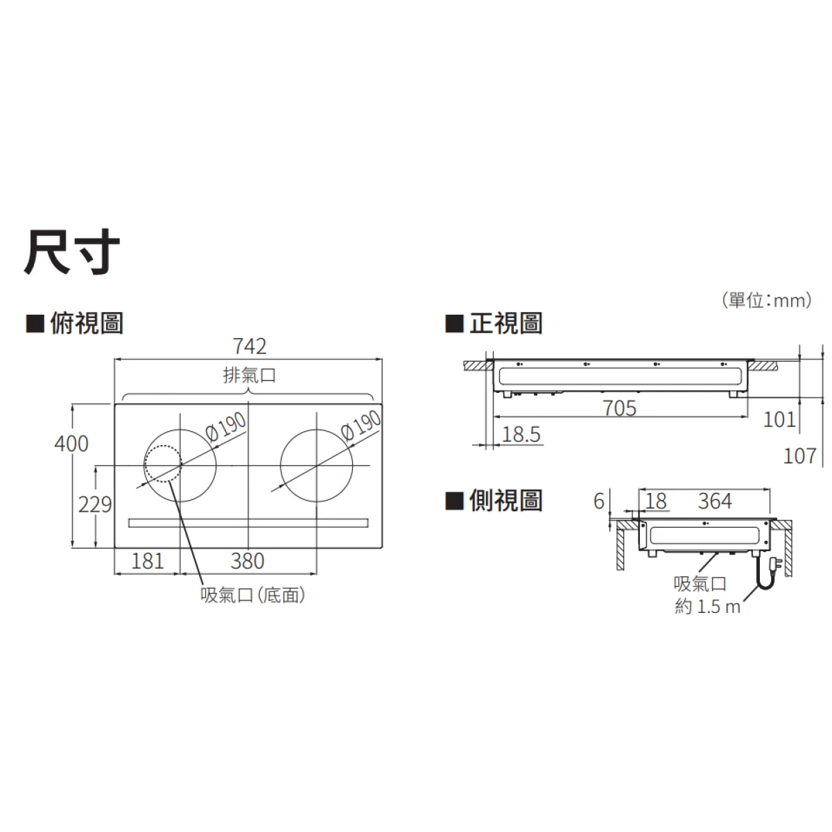 Rasonic 樂信 KR-R227E 74厘米 2800W 嵌入式雙頭電磁爐