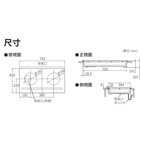 Rasonic 樂信 KR-R227E 74厘米 2800W 嵌入式雙頭電磁爐