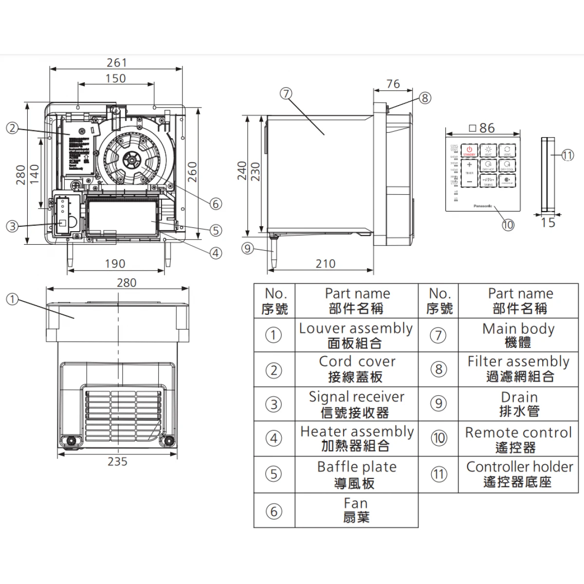 Panasonic 樂聲 FV-23BWN2H 1400W 窗口式nanoe ®X浴室寶