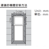 Panasonic 樂聲 FV-23BWN2H 1400W 窗口式nanoe ®X浴室寶