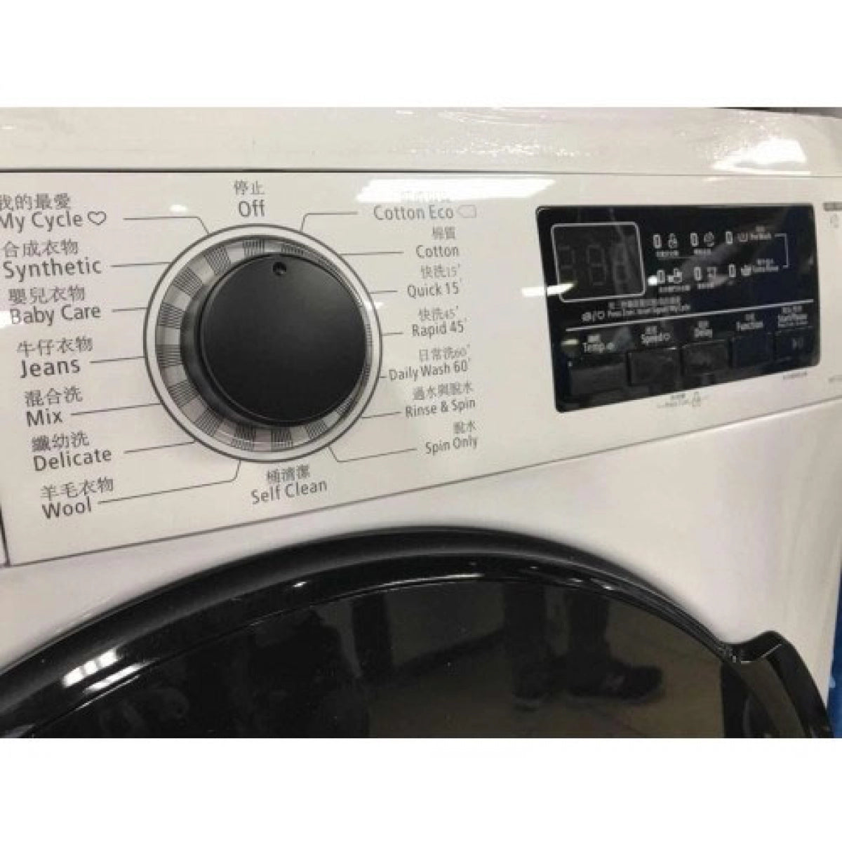 Midea 美的 MFG80S14 8公斤 1400轉/分鐘 前置式薄身變頻洗衣機