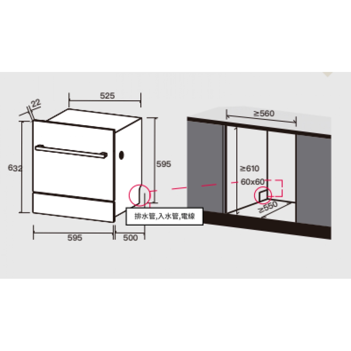 Cristal 尼斯 DD600-1 59.5厘米 12套標準餐具 嵌入式消毒洗碗機