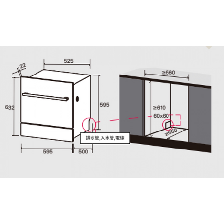 Cristal 尼斯 DD600-1 59.5厘米 12套標準餐具 嵌入式消毒洗碗機