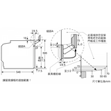 Bosch 博世 HSG7584B1 71公升 60厘米 嵌入式蒸焗爐