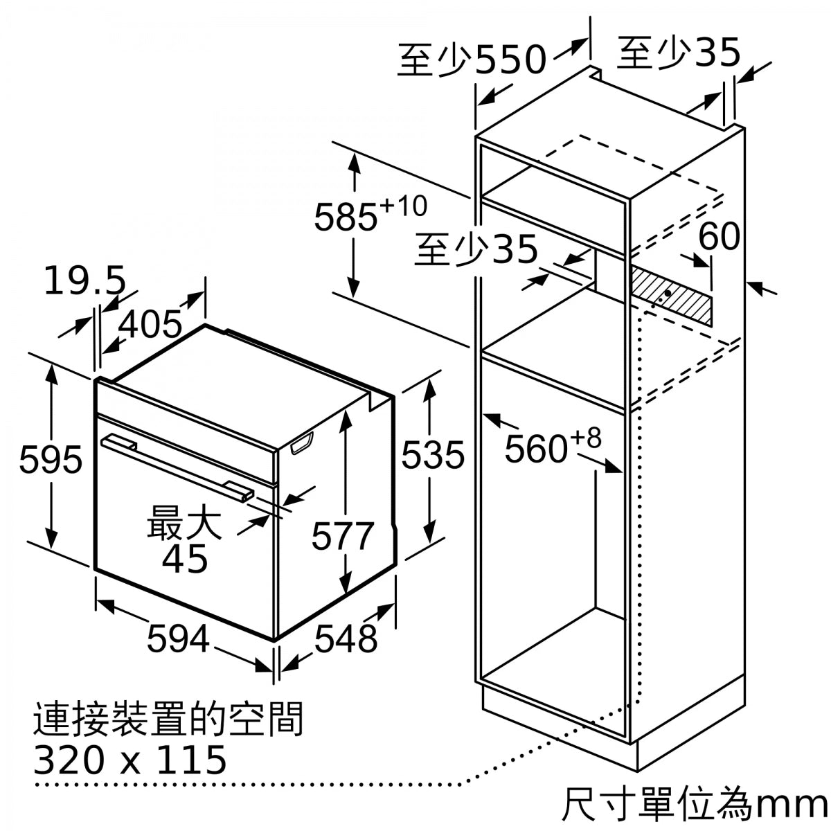 Bosch 博世 HSG7584B1 71公升 60厘米 嵌入式蒸焗爐