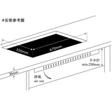 Lighting 星暉 LGE570CNB 74厘米 嵌入式雙頭電磁電陶爐