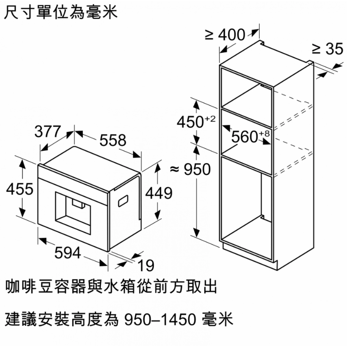 Siemens 西門子 CT718L1B0 iQ700 19巴 嵌入式咖啡機