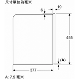 Siemens 西門子 CT718L1B0 iQ700 19巴 嵌入式咖啡機