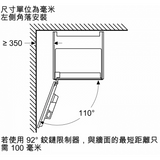 Siemens 西門子 CT718L1B0 iQ700 19巴 嵌入式咖啡機