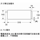 Siemens 西門子 BI710C1B1W iQ700 嵌入式暖碟櫃 (黑色)