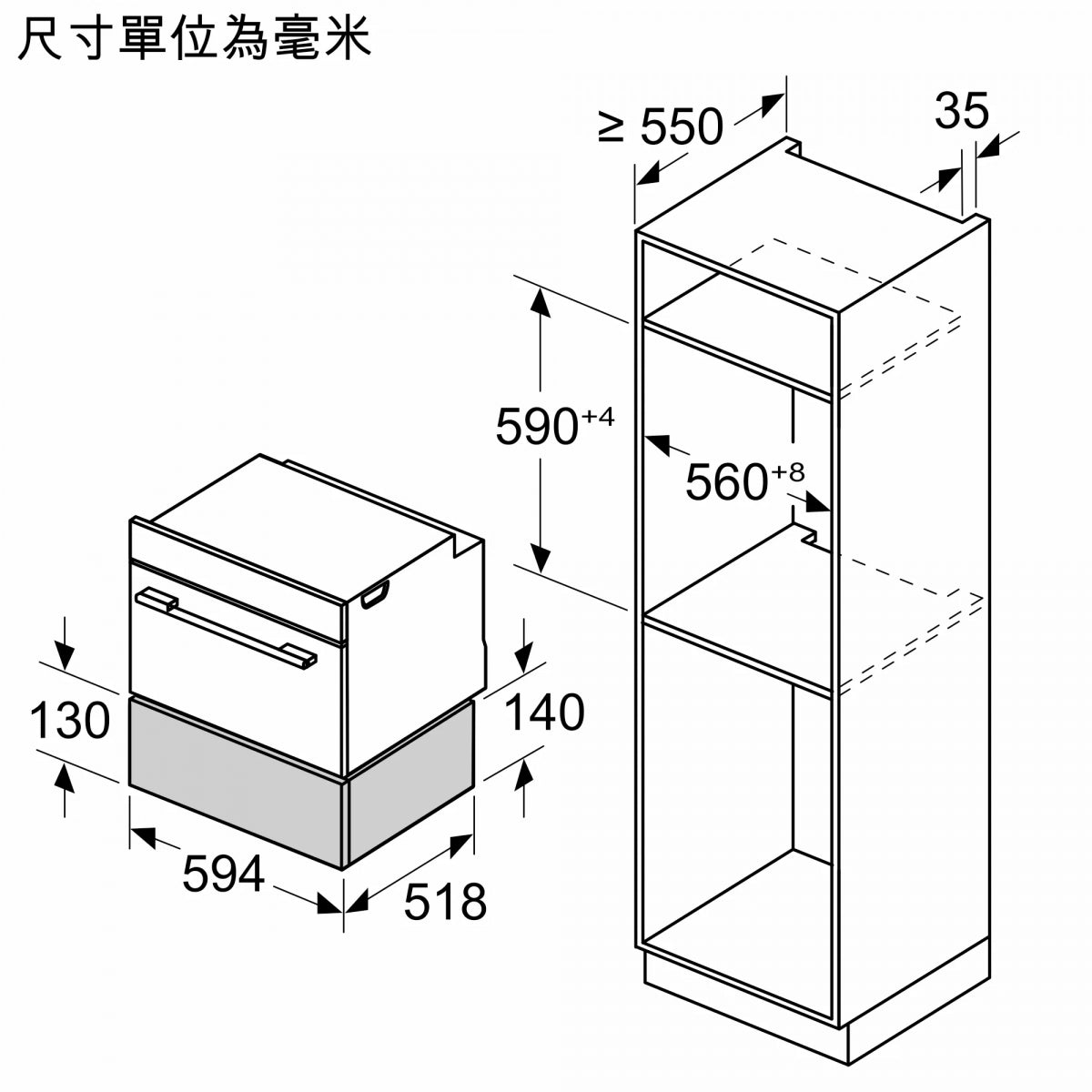 Bosch 博世 BIC7101B1W 14厘米 20公升 Series 8 嵌入式暖碗碟櫃