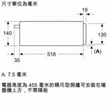 Bosch 博世 BIC7101B1W 14厘米 20公升 Series 8 嵌入式暖碗碟櫃