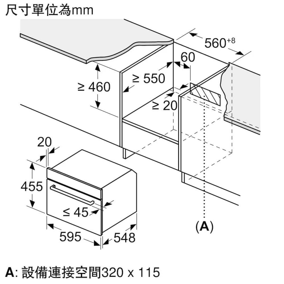 Siemens 西門子 CS589ABS0H 45公升 45厘米 IQ300 內置式電蒸焗爐