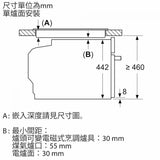 Siemens 西門子 CS589ABS0H 45公升 45厘米 IQ300 內置式電蒸焗爐