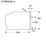 Siemens 西門子 CS589ABS0H 45公升 45厘米 IQ300 內置式電蒸焗爐