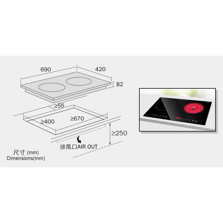 German Pool 德國寶 GIH-DD28B 69厘米 5400W 嵌入式電磁電陶爐