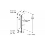 Siemens 西門子 KI86NAF31K 254公升 下置冷凍式 嵌入式雙門雪櫃