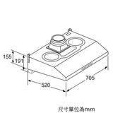 Siemens 西門子 LU83S750HK 70CM iSteam自動清洗抽油煙機