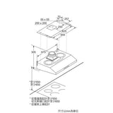 Siemens 西門子 LU83S750HK 70CM iSteam自動清洗抽油煙機