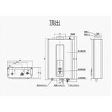 Rasonic 樂信 RWH-N12FT-T-BK 頂出 煤氣熱水爐(曜石黑)