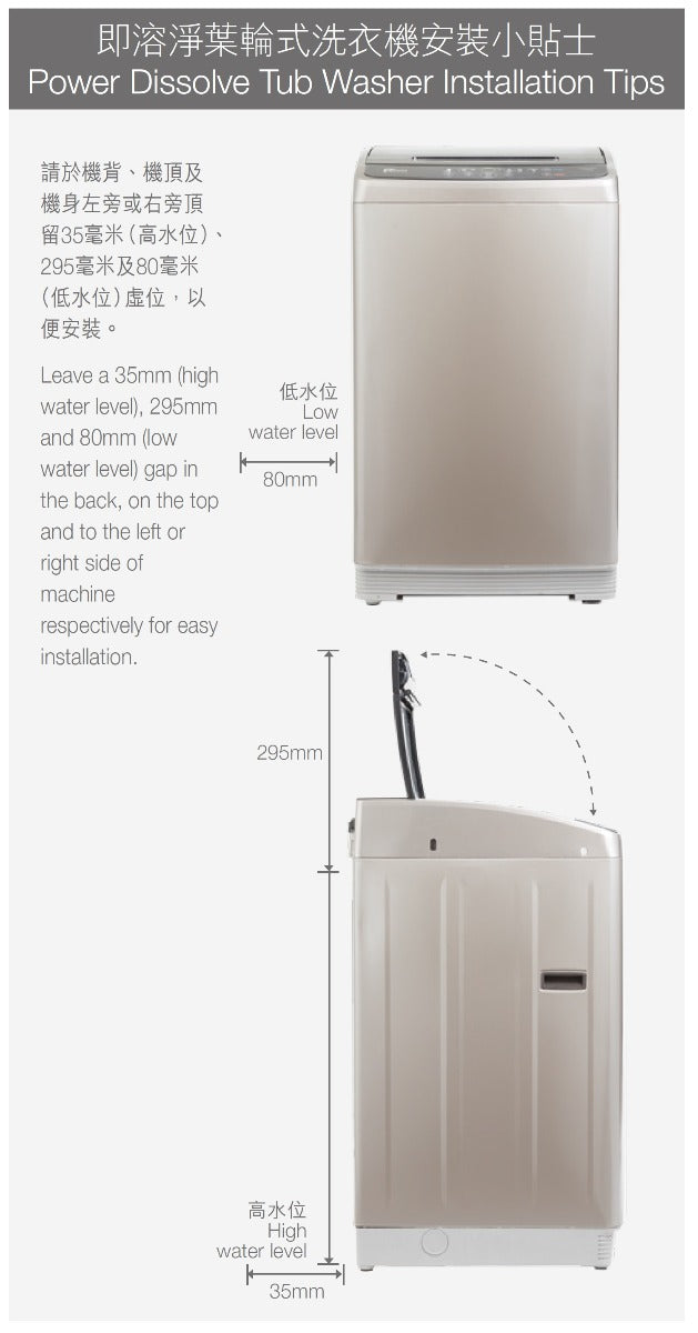 Whirlpool 惠而浦 VEMC62811 6.2公斤 850轉/分鐘 即溶淨葉輪式洗衣機